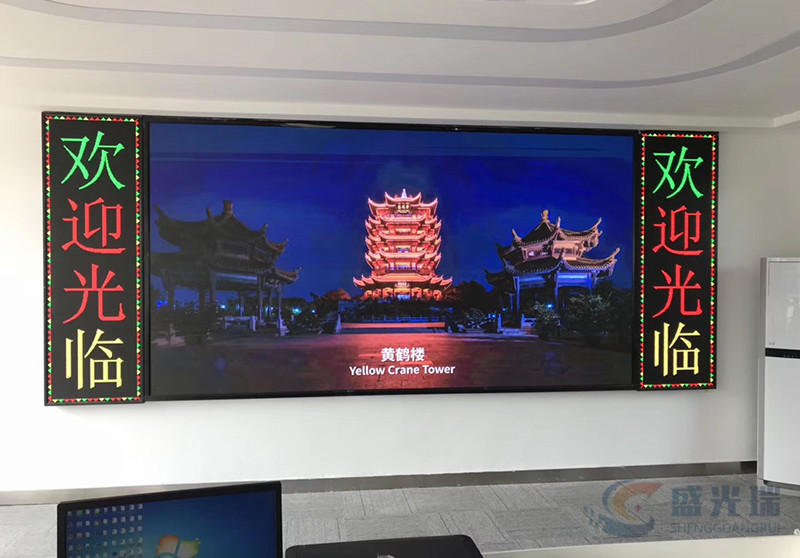 湖北武漢市公安局某分局 室內(nèi)P2全彩